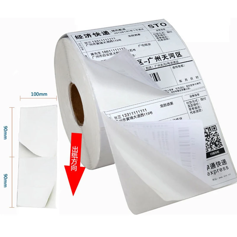 Customized bar code labels for supermarket-in Stationery Stickers from Office & School Supplies ...
