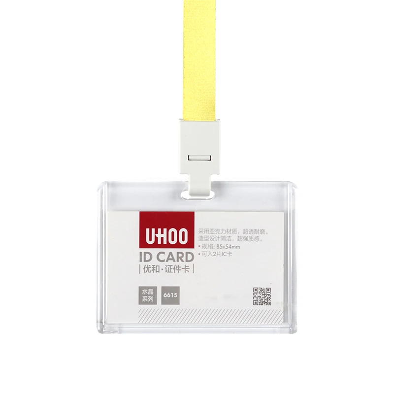 

Work Card Holders With Rope Acrylic Card Holder Employee Name ID Card Cover YH6616+6722