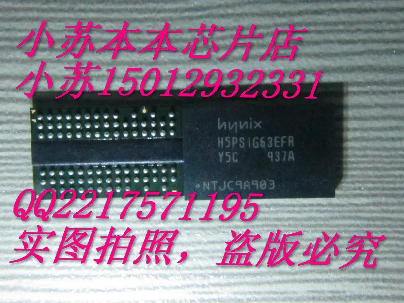 10 ШТ. Новые чипы оригинальный памяти H5PS1G63EFR |