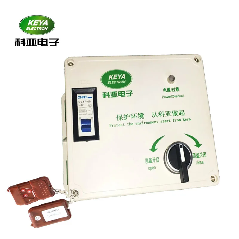 remote control tarps motor controller 24v 40A 45A 50Ain Motor
