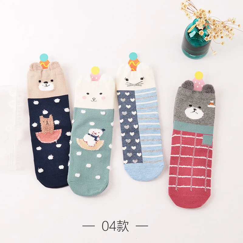 Caramella/брендовые носки Kawaii с животными, Милые Японские Женские Носки с рисунком панды и медведя, 4 пары носков в подарочной упаковке - Цвет: 07