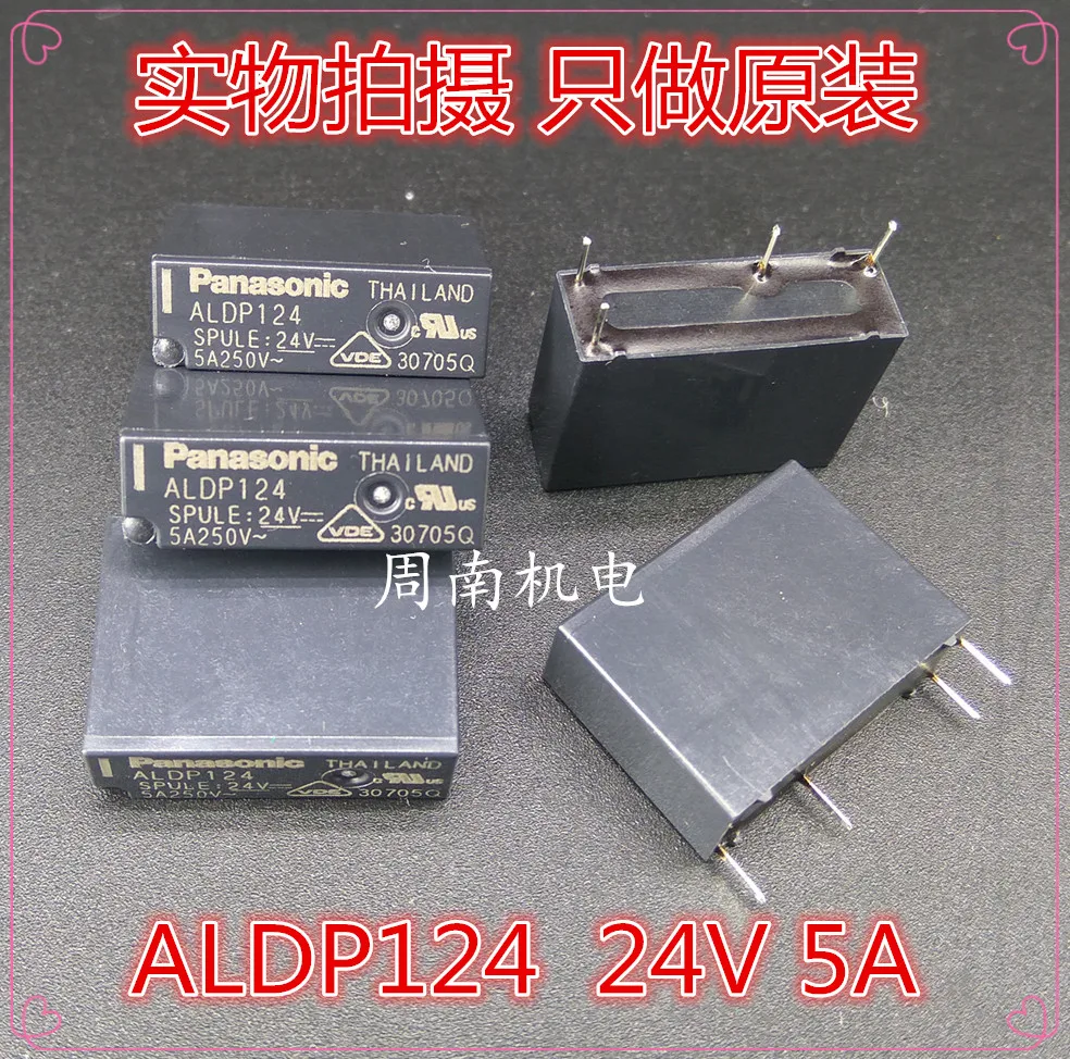 5 шт./лот реле ALDP124 ALDP124W 24V 5A 250V DIP4 и