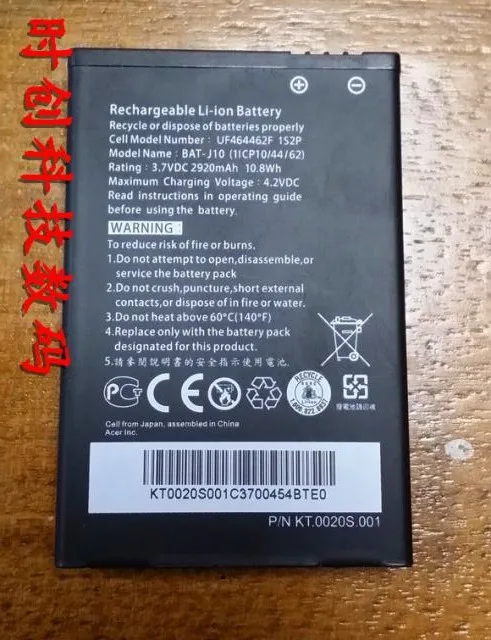 

ALLCCX high quality mobile battery BAT-J10 for Acer with good quality
