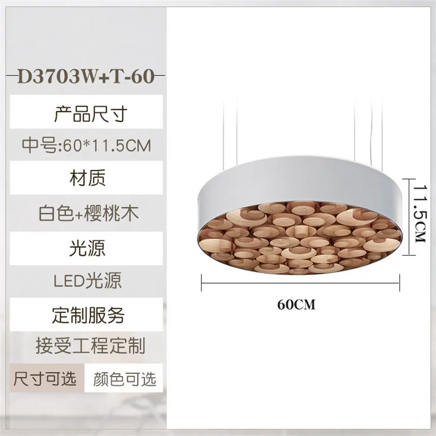 Современный цветной деревянный художественный светодиодный потолочный светильник для ресторана отеля кафе бара подвесные светильники для спальни гостиной кабинета - Цвет корпуса: 60CM C