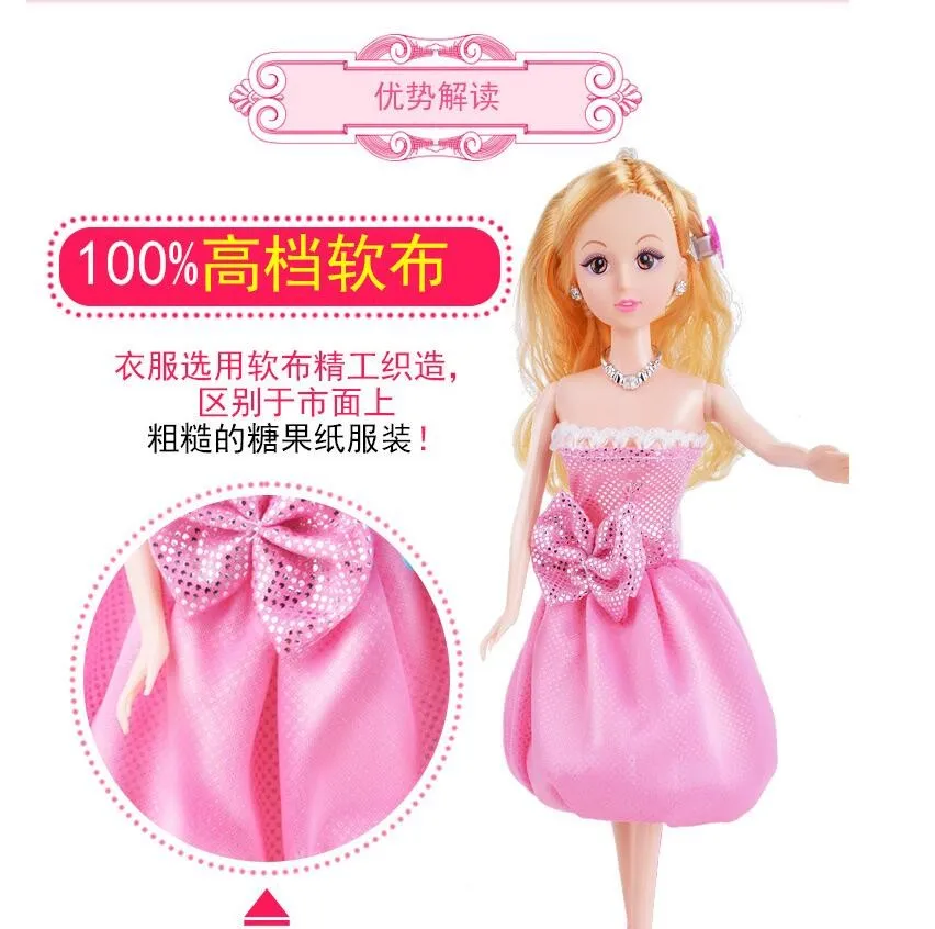 QQ20170107213838