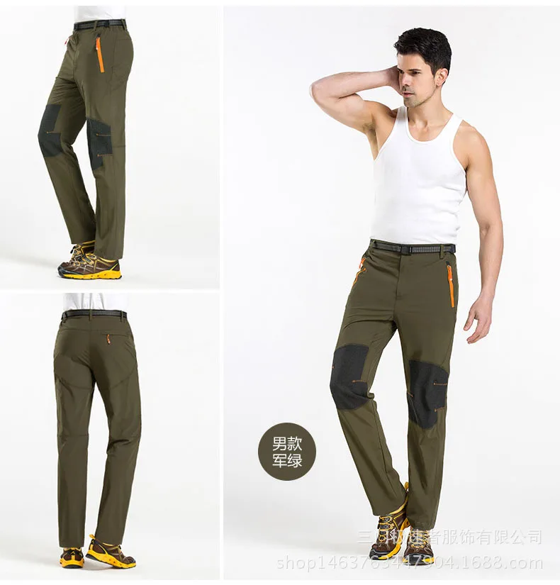 Летний светильник, быстросохнущие брюки, мужские штаны для прогулок на открытом воздухе, спортивные штаны для скалолазания, цветные подходящие эластичные брюки M/4XL