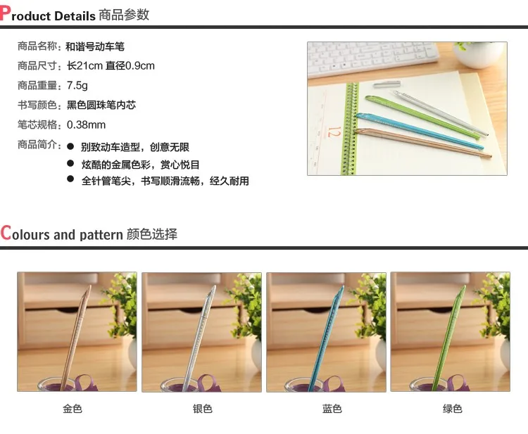 Caneta de Tinta Artigos de Papelaria Presentes das Crianças Trem Carro Styling Gel Caneta Criativa Papelaria Crianças Prêmios Pequenos 10 Pcs 4 High Quality Material escolar e de escritório