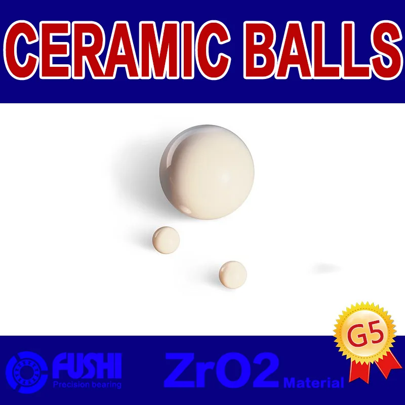 Керамические шарики ZrO2 9 525 10 319 11 113 509 906 12 ( 2 шт.) диоксид циркония G5 точный шар |
