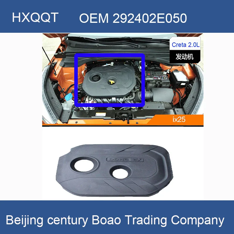 

For Engine dust cover Creta IX25 2.0 Cited cover decorative Hood cover decoration( Top Cover)Sonata Tucson