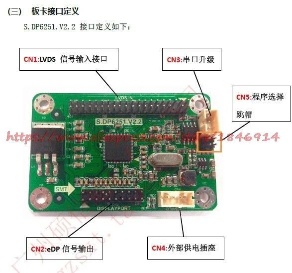 Бесплатная доставка шестое поколение LVDS для eDP драйвер совета LVDS в DP EDP драйвер платы DP коммутатор