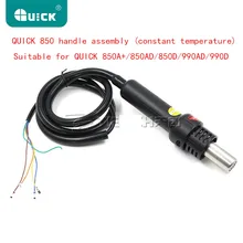 Оригинальная ручка для демонтажа QUICK850D, сборка QUICK990D 850A+ ручка, подходит для быстрой 850A+/850AD/850D/990D/990AD