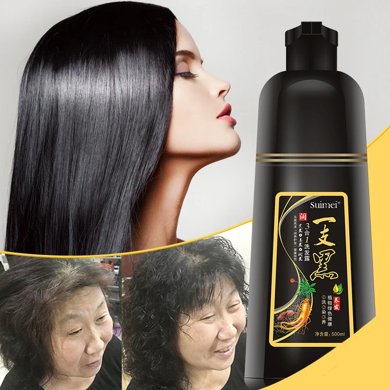 Бренд SUIMEI 500 мл экстракт органического женьшеня Перманентный черный шампунь для волос без бокового эффекта быстрая черная краска для волос против белых волос