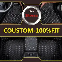 3d Car Styling Carpet Car Floor Mats For Mercedes Benz W164 W166 Ml Gle Ml350 Ml400 Ml500 Custom Carpet Fit