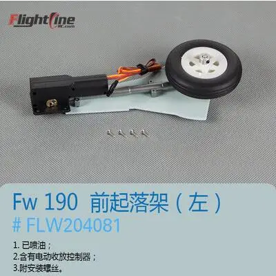 

Landing gear for Freewing Flight Line 1100mm FW190 rc plane model propeller plane warbird