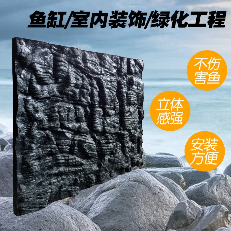 

3D Foam Fish Tank Background Rock Landscaping Aquarium Stone Decorative Board Decor Decoration Aquarium Ornament