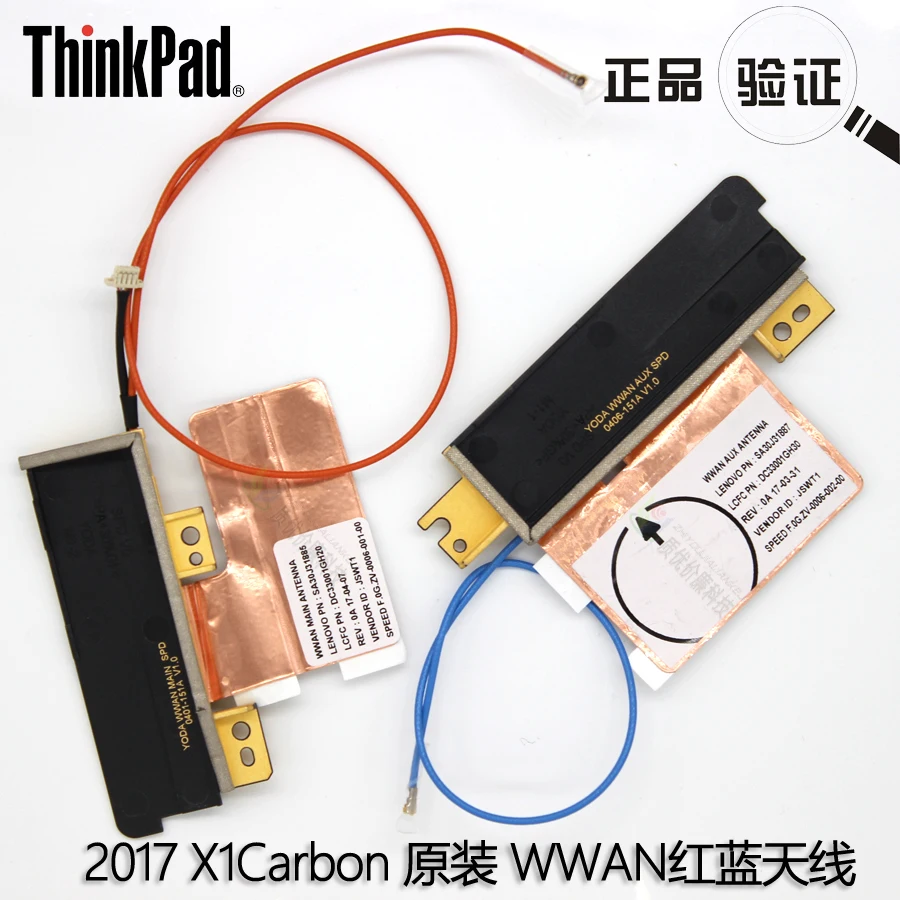 2 шт./лот JINYUSHI для нового и оригинального ThinkPad 2017 X1 Carbon X1C 5 го WWAN EM7455 модуль красная