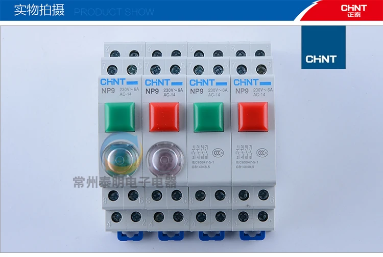 1PC CHINT NP9 push button switch card DIN rail button switch reset with moving light LED 220V