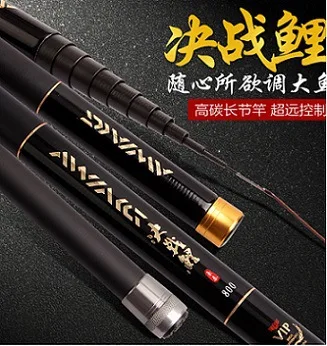 

High-end Telescopic Carbon fiber fishing rod 8M 9M 10M 11M 12M 13Model long hand stream taiwan hard fishing rod pole ultra light