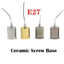 E27 светодиодный светильник, хромированная/Золотая/бронзовая/красная бронза, керамический винт, Базовый адаптер, декоративная лампа, керамический держатель, Круглый Кулон