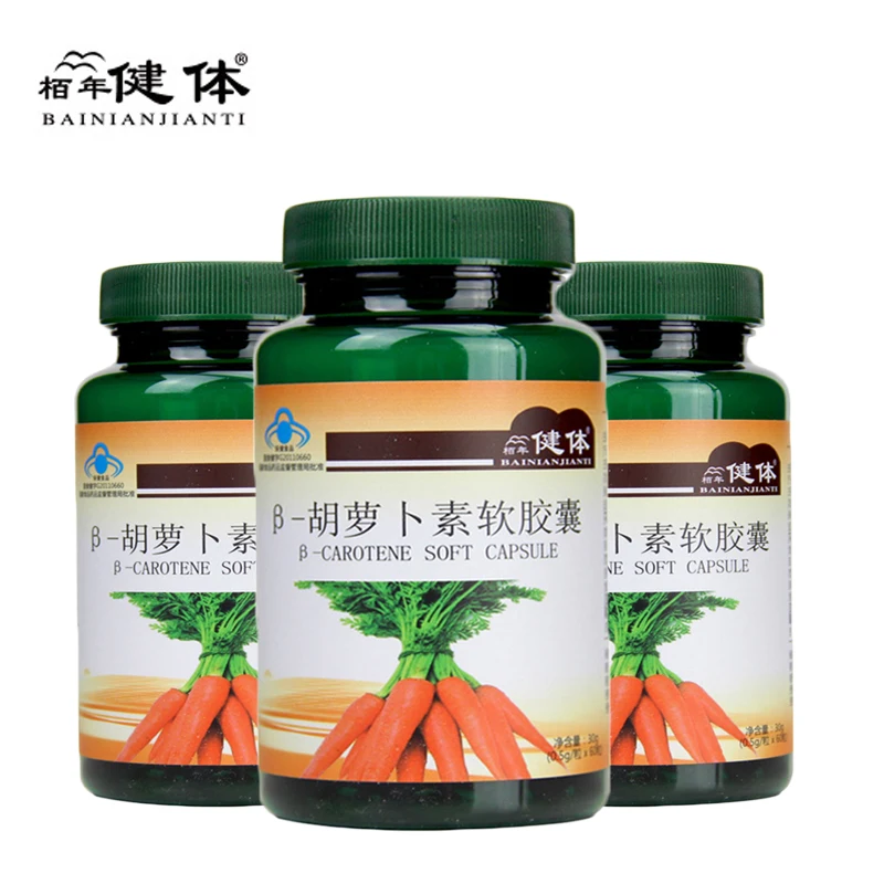 

3Pcs Carotene Improve Eye Fatigue Poor Dark Eyesight Beta-carotene Antioxidant Ease Eyes Anti-aging Skin Whitening