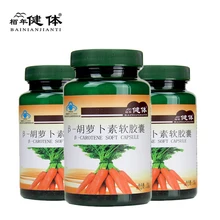 3Pcs Carotene Improve Eye Fatigue Poor Dark Eyesight Beta-carotene Antioxidant Ease Eyes Anti-aging Skin Whitening