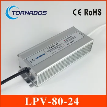 

(LPV-80-24) CE RoHS dc 24v 80w led driver power supply waterproof IP67 110VAC or 220VAC input