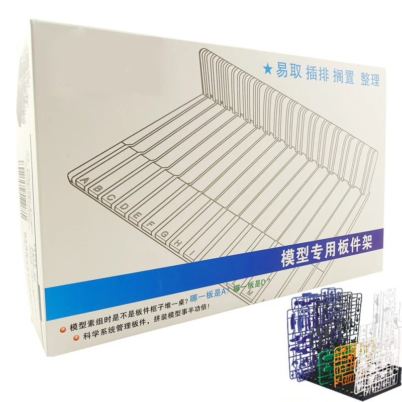 

VT Model Panel Shelf Easy Access Panel Frame Frame Placement Gundam Assembly Tool