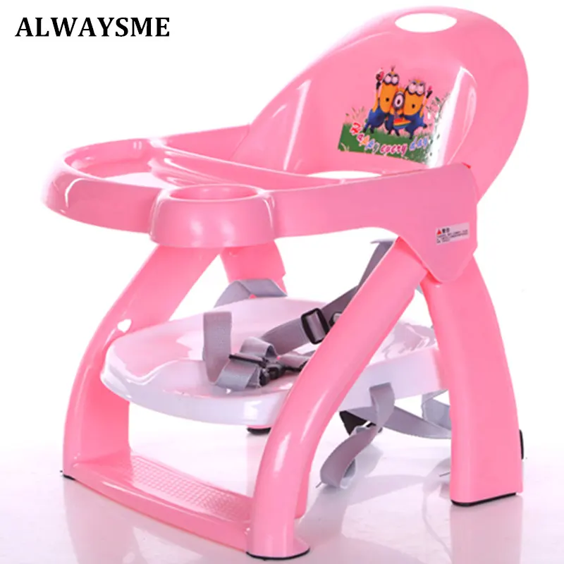 ALWAYSME складной портативный ALWAYSME портативный детский бустер детские стульчики детские стулья обеденная тарелка стул для кормления - Цвет: Pink