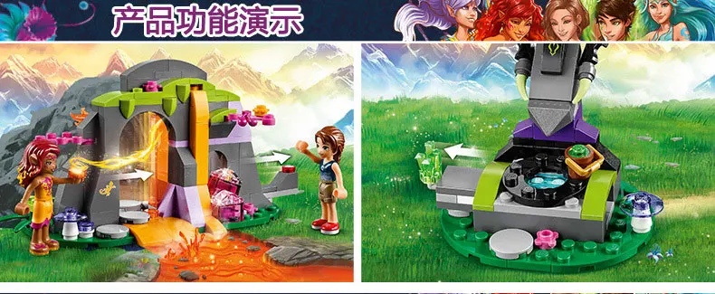 LEGO Elves Fire Dragon's Lava Cave 41175 Creative Play Toy (8)