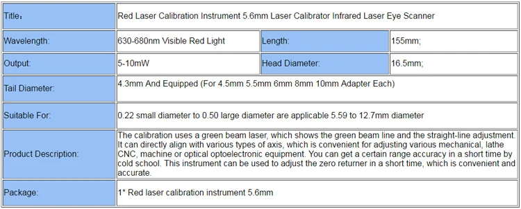 Красный лазерный калибровочный прибор 5,6 мм калибратор инфракрасный лазерный сканер глаз