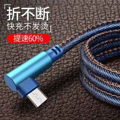 Кабель Micro USB для быстрой зарядки и передачи данных Samsung Xiaomi LG L line 90 градусов Android