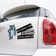 CS-714 #19*32 cm je conduis où les loups ont peur de la merde drôle voiture autocollant vinyle décalque argent/noir pour auto voiture autocollants