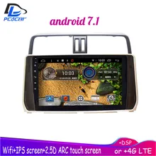 4G LTE Android 7.1 car gps multimedia video radio player in dash for toyota land cruiser prado 2017-2018 year navigation stereo