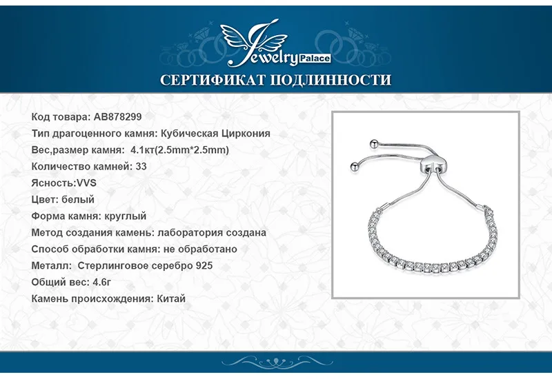 AB878299-XQ-RUS_07