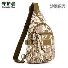 Повседневное Для мужчин сумка модные женские туфли груди мешок Водонепроницаемый нейлон одного плеча Путешествия мода высокого класса мешок