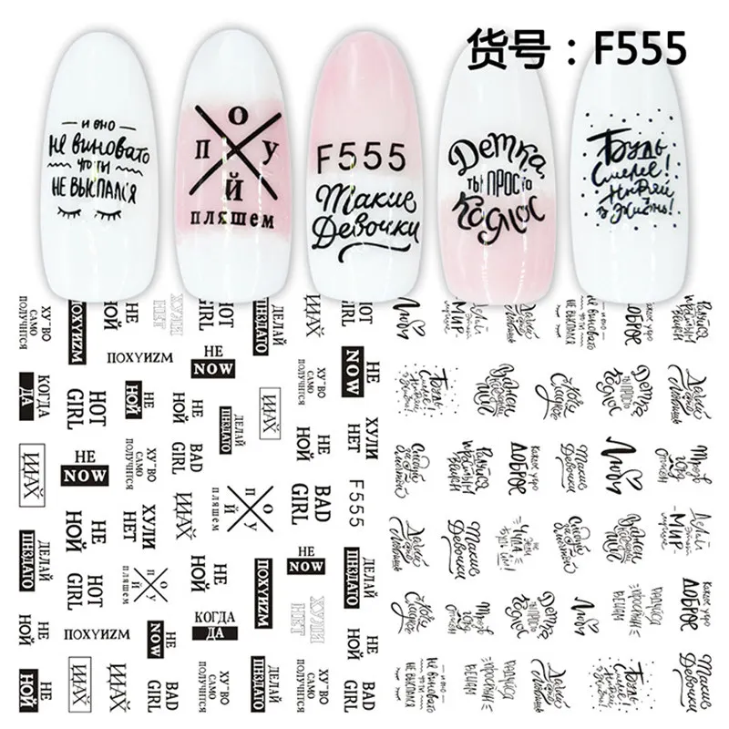 

1pcs 3D Super Thin Black Russia Letter Word Nail Stickers Tips Flamingo Flower Cat Designs Adhesive Decals Nail Wraps Manicure