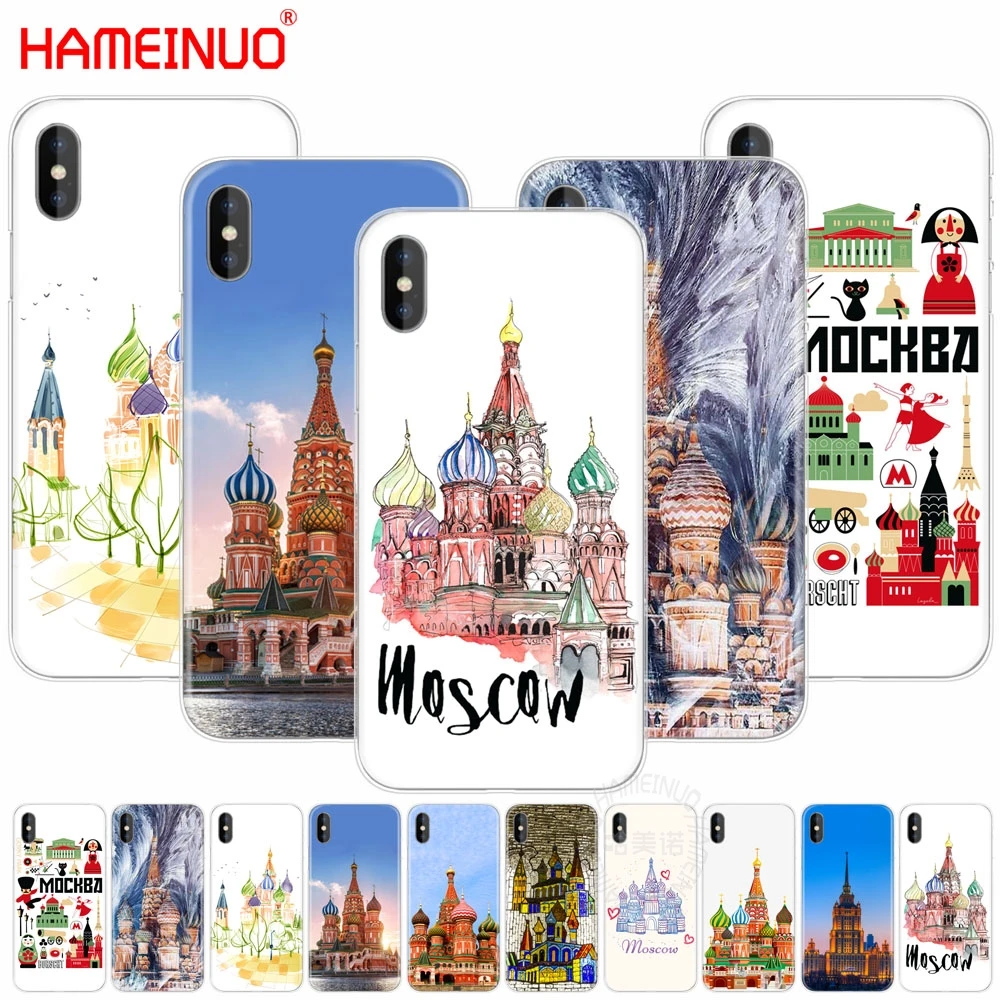 Чехол HAMEINUO для мобильного телефона с изображением Московской ночи в