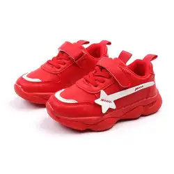 Новая детская спортивная обувь Весна и осень мальчиков кроссовки для девочек дышащая повседневная обувь Дети Детская обувь размер 21-30