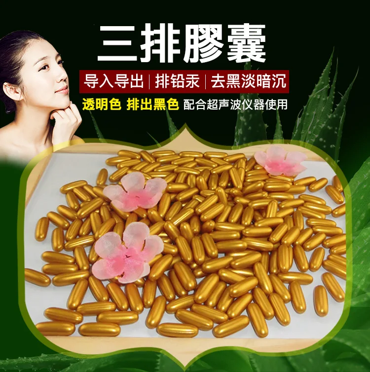 1000pcs Facial Detoxification Capsule Detox For Ultrasonic Machine Remove Pigment,Melanin,Lead Skin Whitening Salon Beauty Care