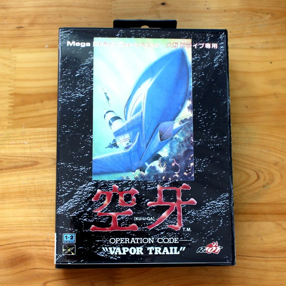 Пара Trail 16 бит MD карточная игра с коробку для Sega megadrive & Genesis игровая консоль системы