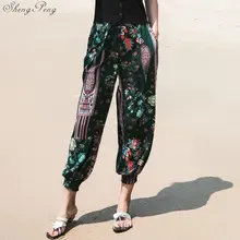 Женские шаровары со средней эластичной талией, свободные штаны с геометрическим принтом, женские летние пляжные длинные штаны CC567