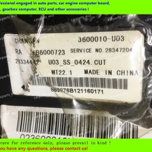 Для Changan eado машинный компьютер/MT22 ECU/электронный блок управления/B6000723 3600010-U03 28347204 MT22.1