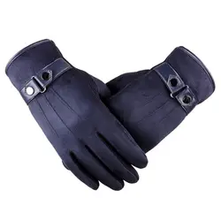 Мотоциклетные теплые противоскользящие серые голубые перчатки для вождения Модные мужские кожаные перчатки длиной 21 см