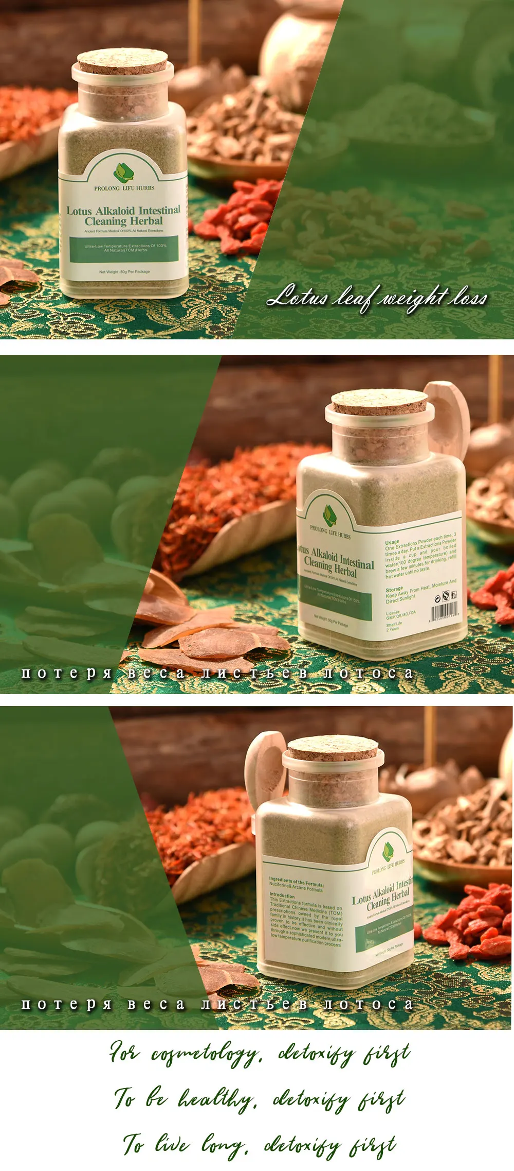 Prolong Lifu Lotus Alkaloid Intestinal Cleansing Herbal for Slimming, Detox Slim Formula Weight Loss Burning Fat Powder