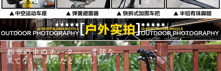 Flash Deal LOVELION 20 Inch Wheel Carbon Steel Frame 6 Speed Folding Mountain Bike Outdoor Sport Downhill Bicicleta Bmx Mtb Bicycle 41