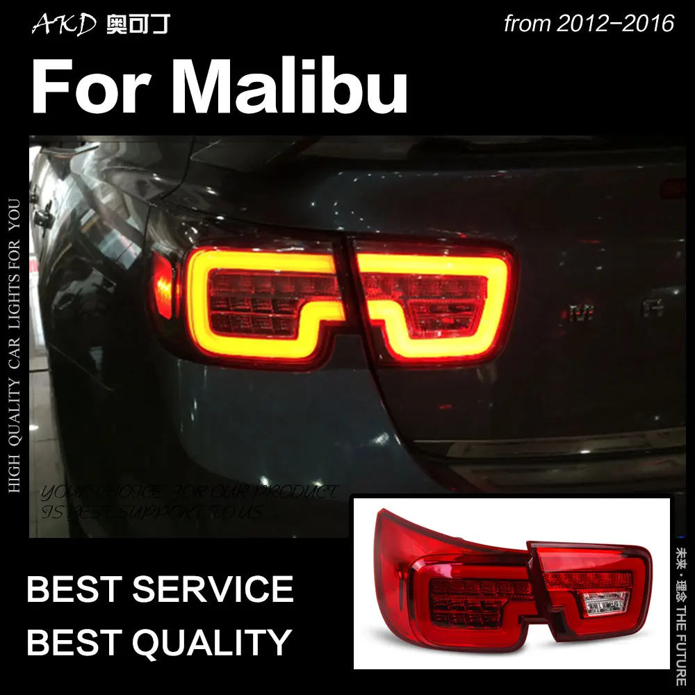 Chevrolet Malibu Tail Lights