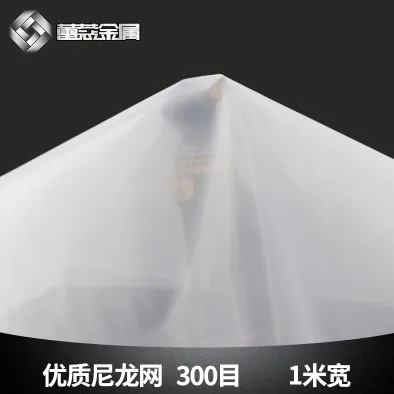 

300 mesh/In 48 micron gauze water nylon filter mesh soya bean paint screen coffee wine net fabric industrial filter cloth