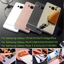 Plating Mirror Soft TPU Back Cover For Samsung Galaxy A5 A7 A8 A310 A510 2016 J1