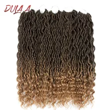 Dula A 24 пряди Faux locs вьющиеся плетеные пряди 20 дюймов термостойкие мягкие синтетические волосы для наращивания для черных женщин