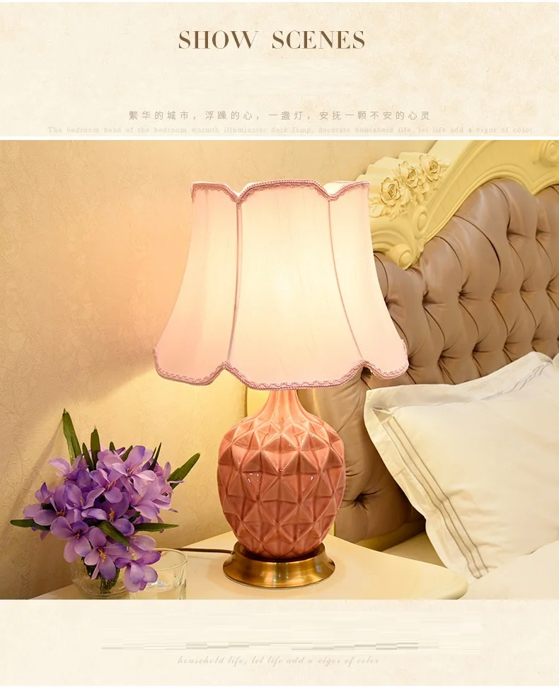  Modern European Minimalist Fashion Romantic Creative Ceramic Table Lamp (2)